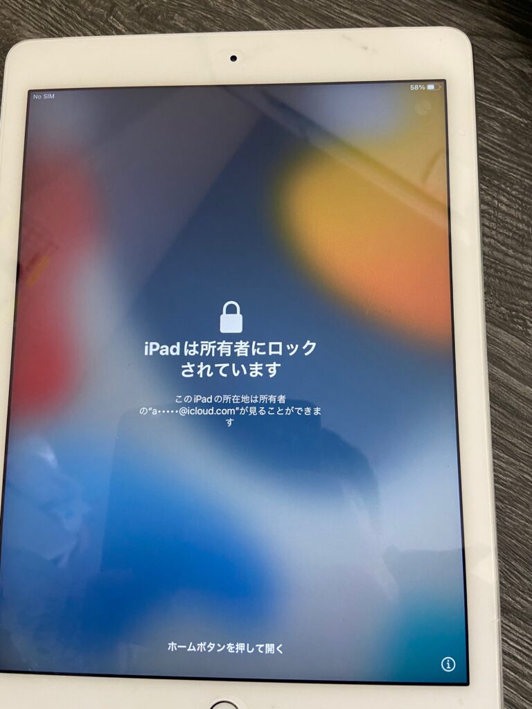 iPad 買取 札幌