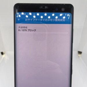 xperiaXZ3