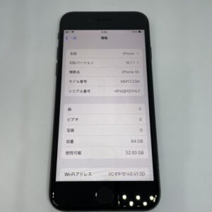 iPhoneSE3