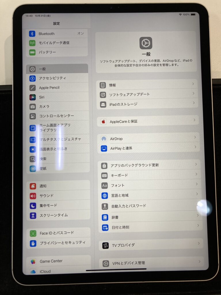 iPadpro11インチ第2世代