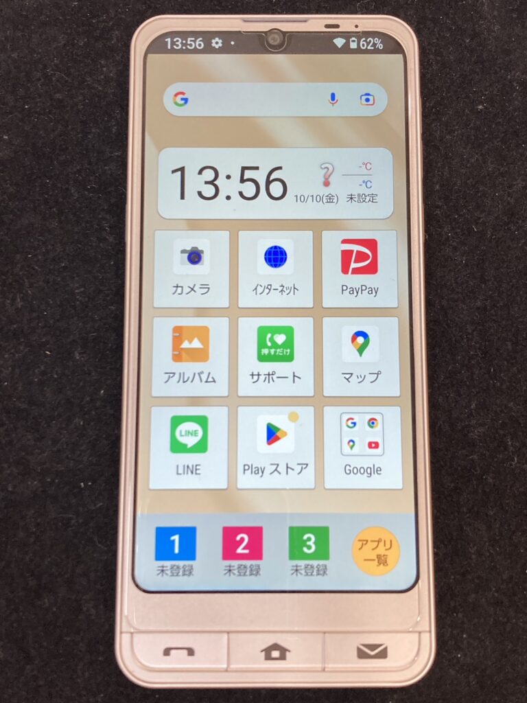 スマホ 買取 スマップル 下関店